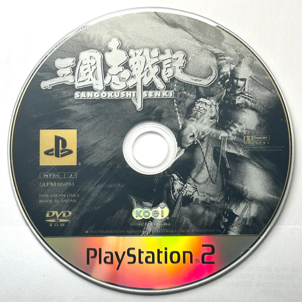 San Goku Shi Senki - PlayStation 2 - PS2 / PSTwo / PS3 - NTSC-JP - Disc (SLPM-65093)