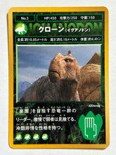 Cargar imagen en el visor de la galería, Disney Dinosaur - Trading Card (Set of 8)
