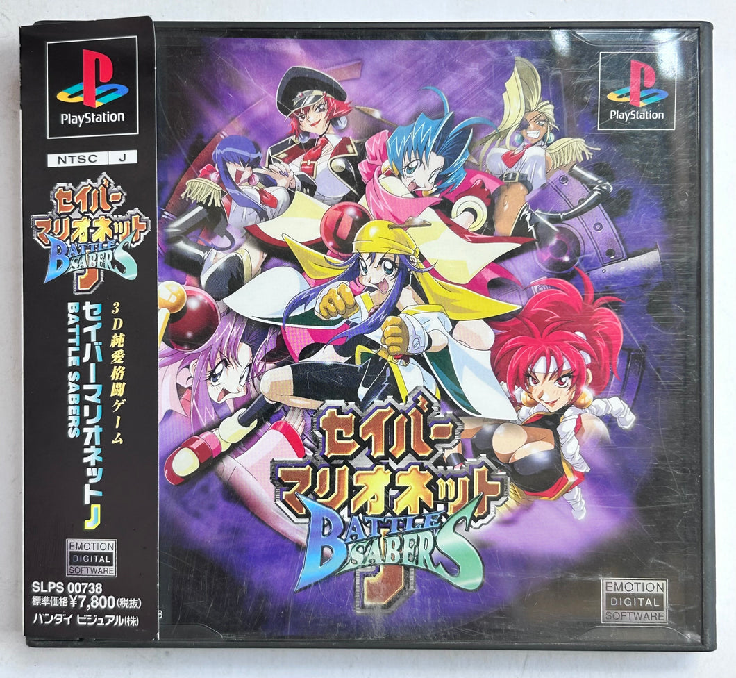 Saber Marionette J: Battle Sabers (L.E.) - PlayStation - PS1 / PSOne / PS2 / PS3 - NTSC-JP - CIB (SLPS-00738)