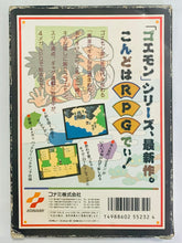 Load image into Gallery viewer, Ganbare Goemon Gaiden: Kieta Ougon Kiseru - Famicom - Family Computer FC - Nintendo - Japan Ver. - NTSC-JP - CIB (RC-840)
