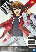 Cargar imagen en el visor de la galería, Yu-Gi-Oh! Duel Monsters GX - Yuki Jyudai - Clear Poster

