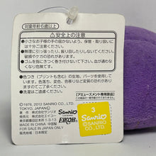 Load image into Gallery viewer, Hello Kitty - Plush Mascot - Strap - Purple
