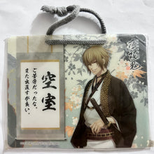 Load image into Gallery viewer, Hakuouki Shinsengumi Kitan - Kazama Chikage - Door Plate Set (F)
