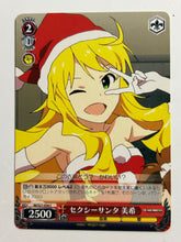 Cargar imagen en el visor de la galería, IM/S21-056 [C]: Sexy Santa Miki - WS TCG
