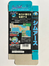 Load image into Gallery viewer, SimEarth: The Living Planet - Super Famicom - Box (SHVC-SE)
