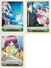 Load image into Gallery viewer, Phantasmagoria TCG - Suzunone Seven! (Set of 3)
