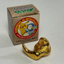 Cargar imagen en el visor de la galería, Pokémon - Arbok - Trading Metal Figure - Gold ver.
