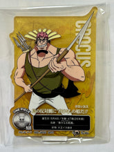 Cargar imagen en el visor de la galería, One Piece - Crocus - Acllect (Vol.2) - Acrylic Stand - Roger Kaizokudan
