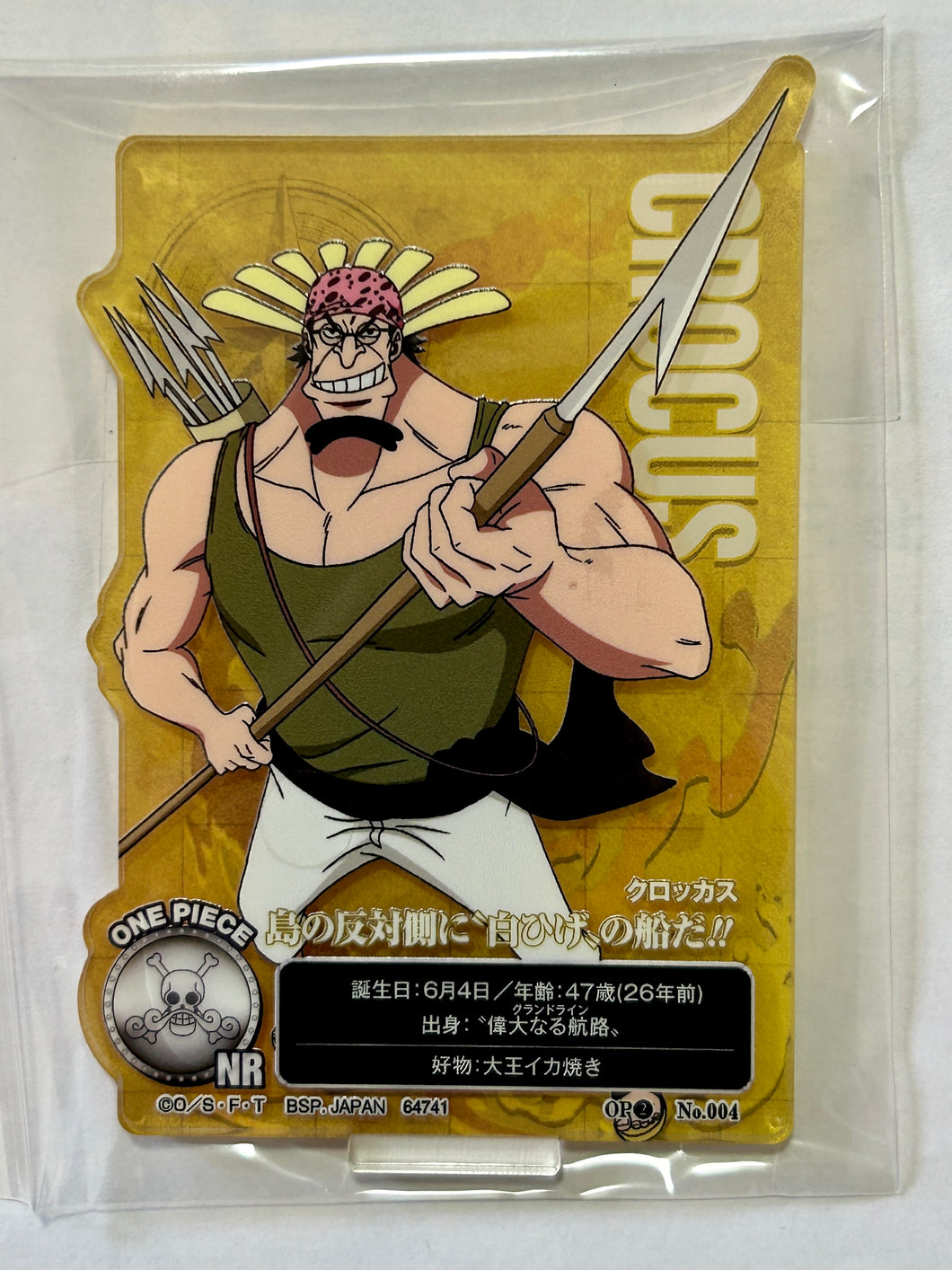 One Piece - Crocus - Acllect (Vol.2) - Acrylic Stand - Roger Kaizokudan