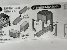 Load image into Gallery viewer, Thomas &amp; Friends - Coal Depot - Toy (13)

