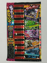Load image into Gallery viewer, Monster Retsuden Oreca Battle - Trading Cards - Dream Pack - TCG
