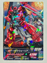 Cargar imagen en el visor de la galería, Gunner Zaku Warrior - Gundam TryAge TCG - VS4-019 R
