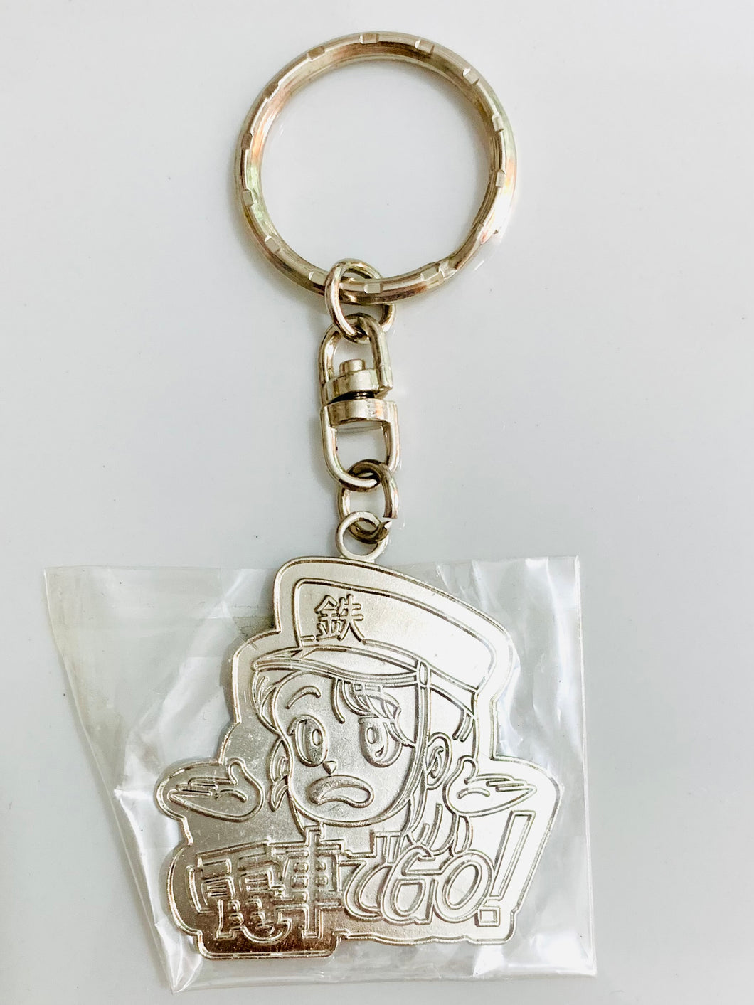 Densha de GO! - Tetsu-chan - Metal Keychain