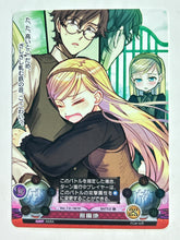 Load image into Gallery viewer, Phantasmagoria TCG - Shiei no Sona-Nyl (Set of 5)
