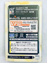 Load image into Gallery viewer, Selector Infected Wixoss - Hanayo - Minna no Kuji - Rubber Strap (Prize F)
