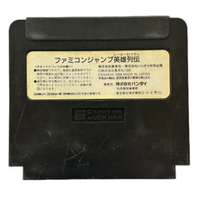 Load image into Gallery viewer, Famicom Jump: Eiyuu Retsuden - Famicom - Family Computer FC - Nintendo - Japan Ver. - NTSC-JP - Cart (SHI-FP)
