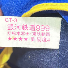 Cargar imagen en el visor de la galería, Galaxy Express 999 - Shashou - Plush Toy - GT-3
