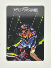 Cargar imagen en el visor de la galería, Neon Genesis Evangelion Carddass 1st Edition (Set of 27)
