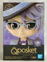 Cargar imagen en el visor de la galería, Twisted Wonderland - Azul Ashengrotto - Disney TW Q Posket Petit vol.4
