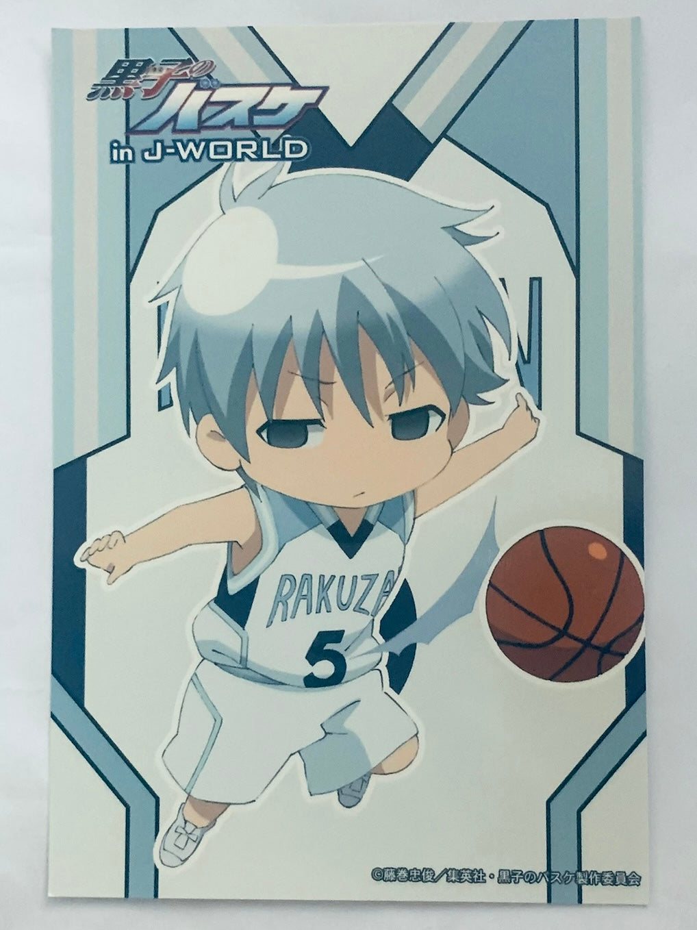 Kuroko no Basket - Tetsuya Kuroko - Postcard
