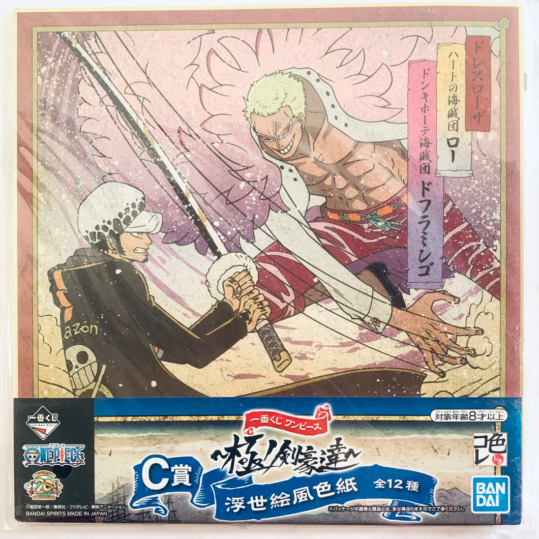 One Piece - Trafalgar Law & Donquixote Doflamingo - Ukiyo-e Style Shikishi Collection - Ichiban Kuji OP ~Kiwano Swordsman~ (Prize C)