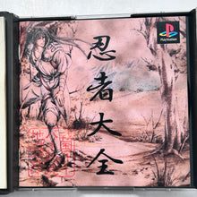 Cargar imagen en el visor de la galería, Sengoku Cyber: Fujimaru Jigokuhen - PlayStation - PS1 / PSOne / PS2 / PS3 - NTSC-JP - CIB (SCPS-10011)
