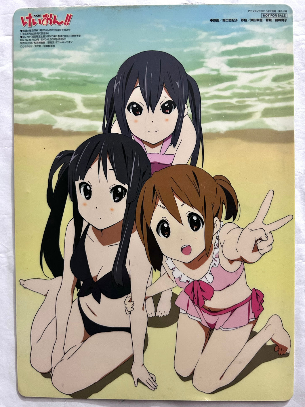 K-ON! - Shitajiki - B5 Pencil Board