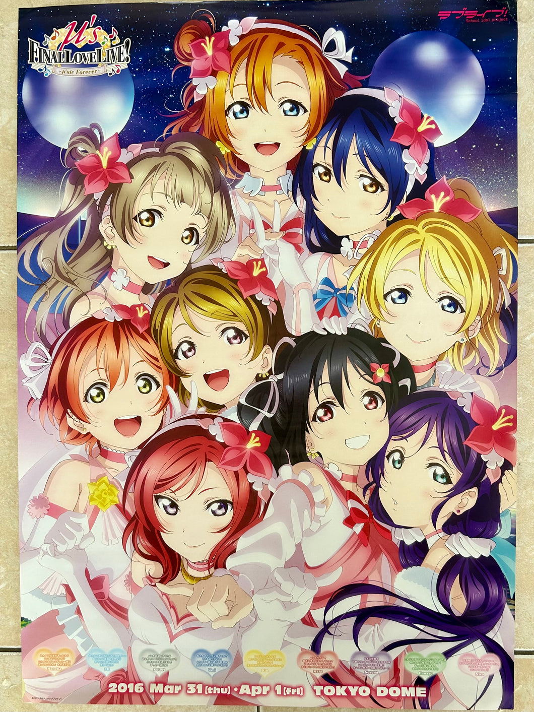 Love Live! School Idol Project - Ayase Eli - Hoshizora Rin - Koizumi Hanayo - Kousaka Honoka - Minami Kotori - Nishikino Maki - Sonoda Umi - Toujou Nozomi - Yazawa Nico - B2 Poster