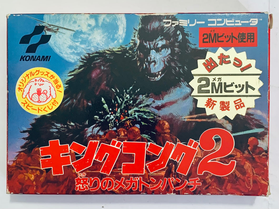 King Kong 2: Ikari no Megaton Punch - Famicom - Family Computer FC - Nintendo - Japan Ver. - NTSC-JP - Cart & Box (RC816)