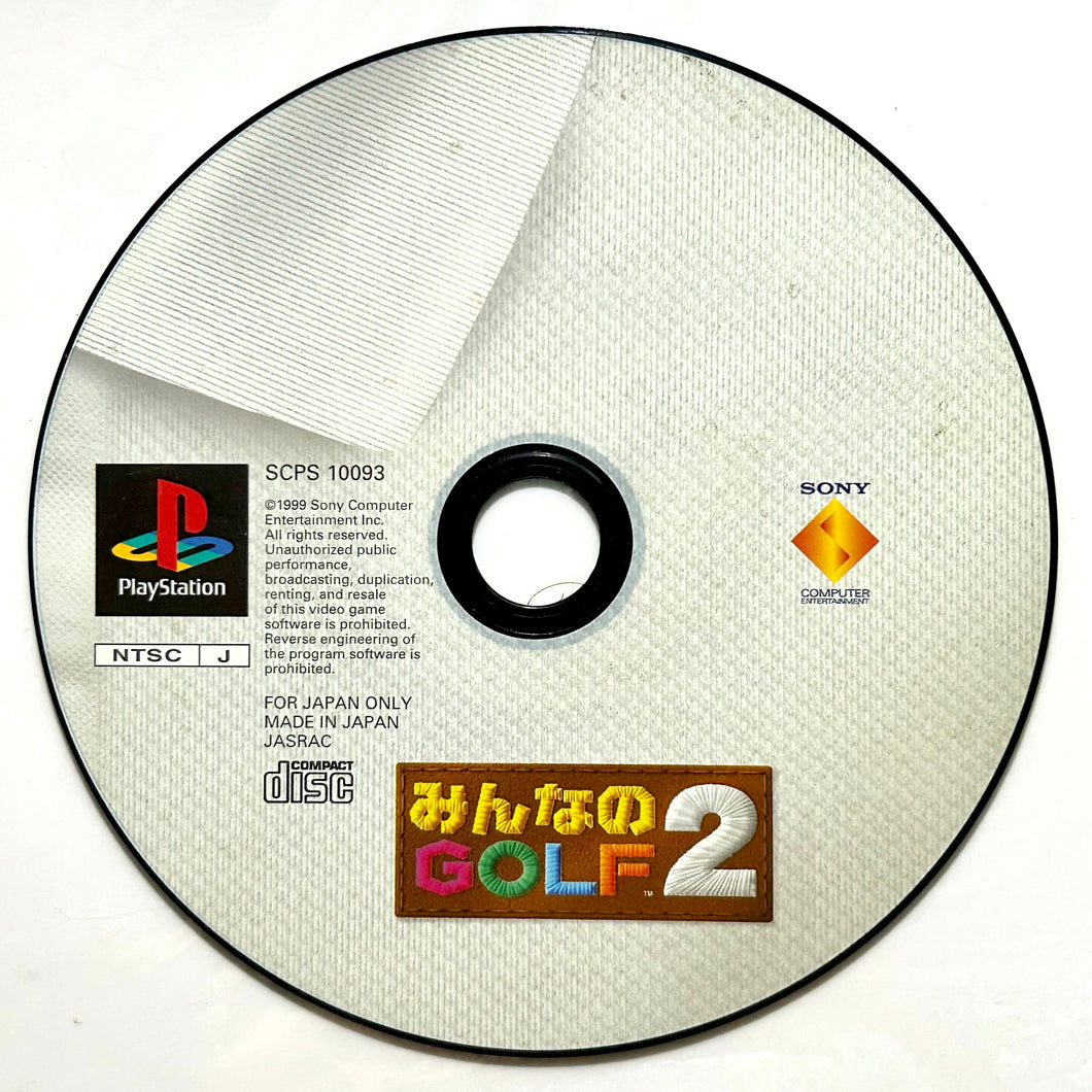 Minna no Golf 2 - PlayStation - PS1 / PSOne / PS2 / PS3 - NTSC-JP - Disc (SCPS-10093)
