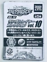 Load image into Gallery viewer, Bayblade Burst - Energy Layer - BG-10 04 Dragoon Fantom
