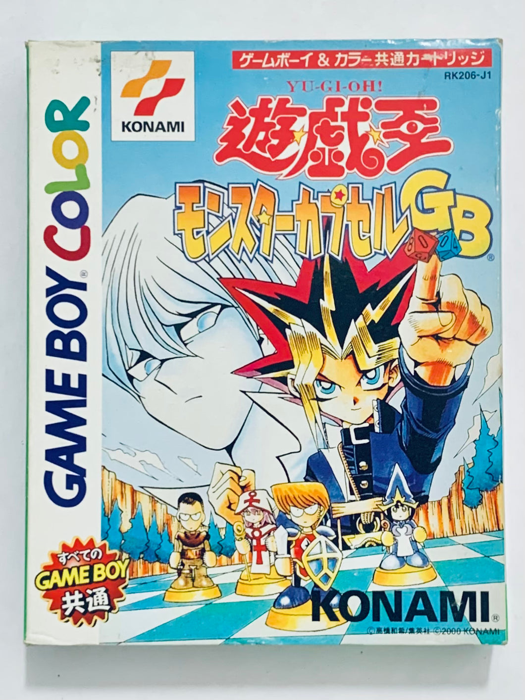 Yu-Gi-Oh! Monster Capsule GB - GameBoy - Game Boy Color - Pocket - GBC - GBA - JP - CIB (DMG-AYCJ-JPN)