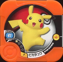 Load image into Gallery viewer, Pokémon Tretta - P [Rookie]: Pikachu - Tile Card
