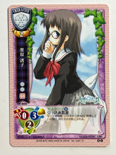 Cargar imagen en el visor de la galería, Lycee TCG - CH-0006[C]: Touko Kurihara
