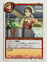 Load image into Gallery viewer, Kuroko no Basket - Miracle Battle Carddass - TCG (Set of 14)
