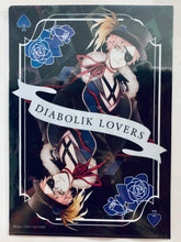 Load image into Gallery viewer, Diabolik Lovers - Mukami Yuuma - DL Evildoer D-5 Prize
