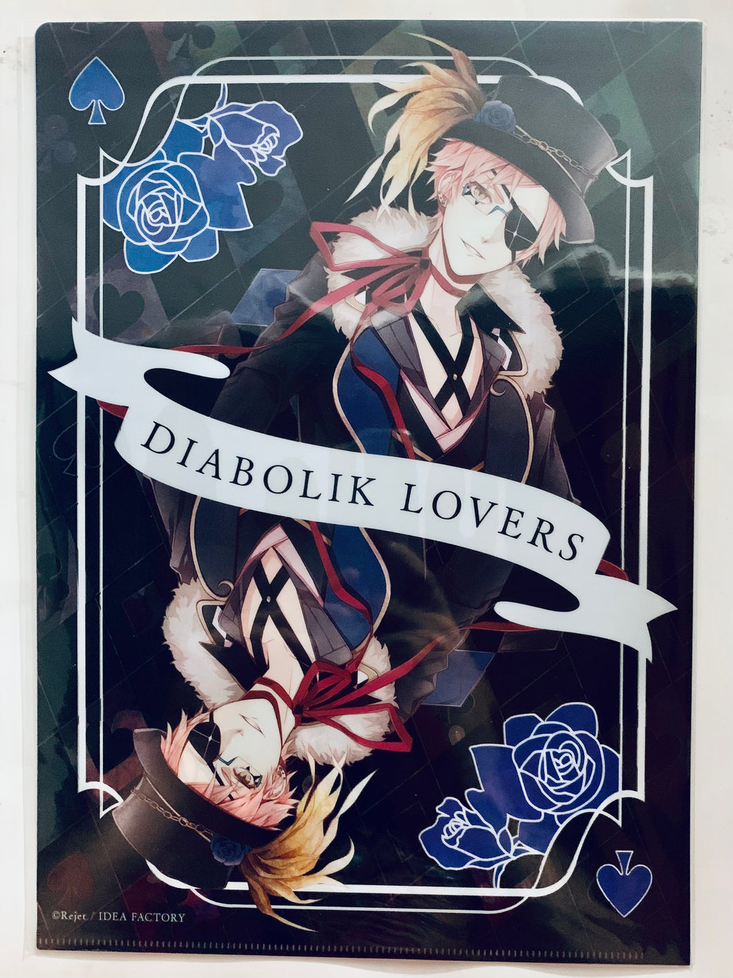 Diabolik Lovers - Mukami Yuuma - DL Evildoer D-5 Prize