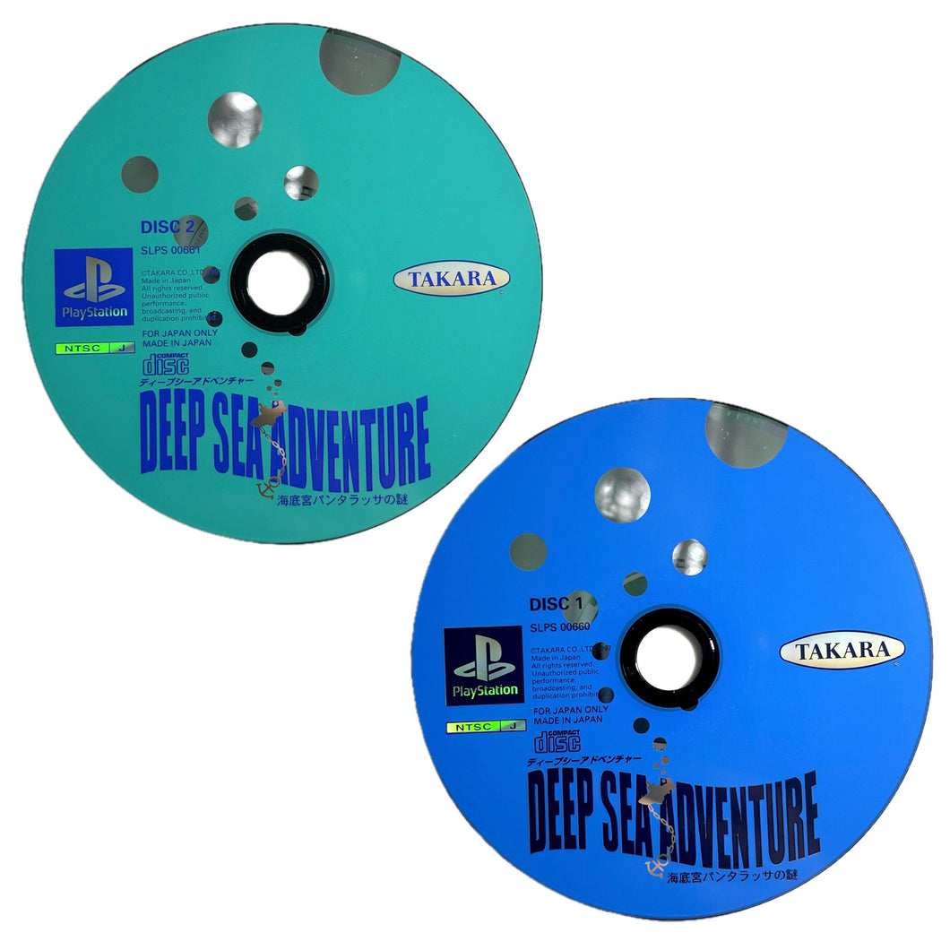 Deep Sea Adventure: Kaitei Kyuu Panthalassa no Nazo - PlayStation - PS1 / PSOne / PS2 / PS3 - NTSC-JP - Disc (SLPS-00660)