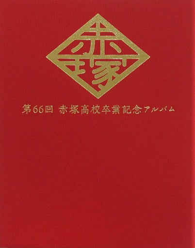 Eiga no Osomatsu-san - Pamphlet