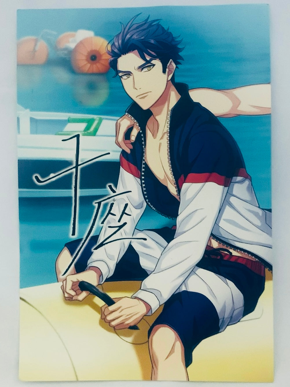 A3! - Hyoudou Juuza - Postcard