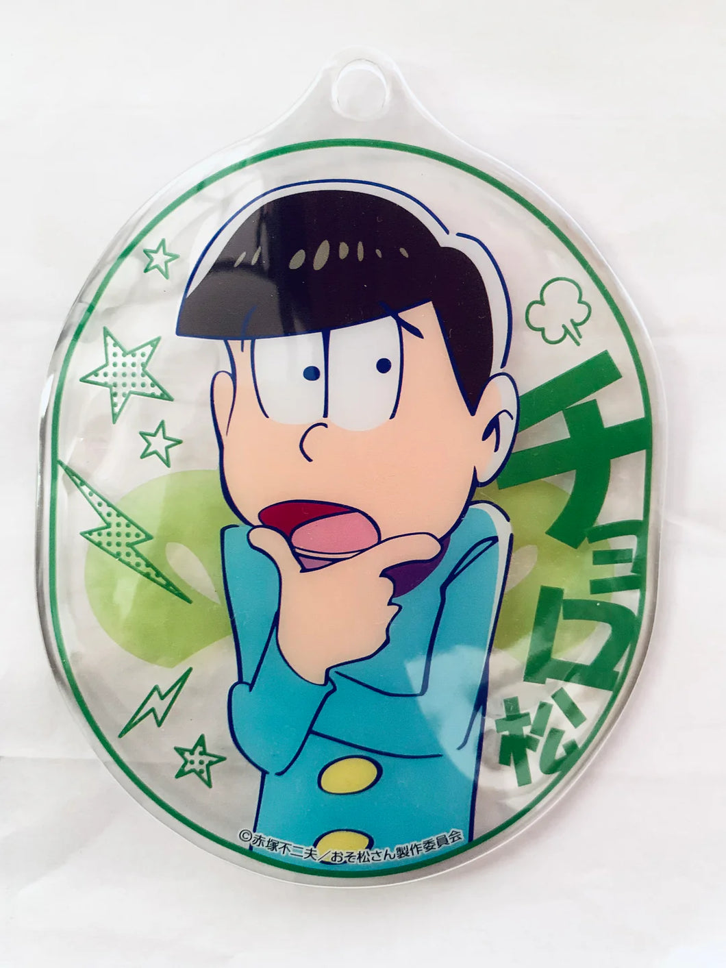 Osomatsu-san - Matsuno Choromatsu - Soft Clear Strap