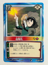 Load image into Gallery viewer, Naruto Card Game - TCG (Set of 55)
