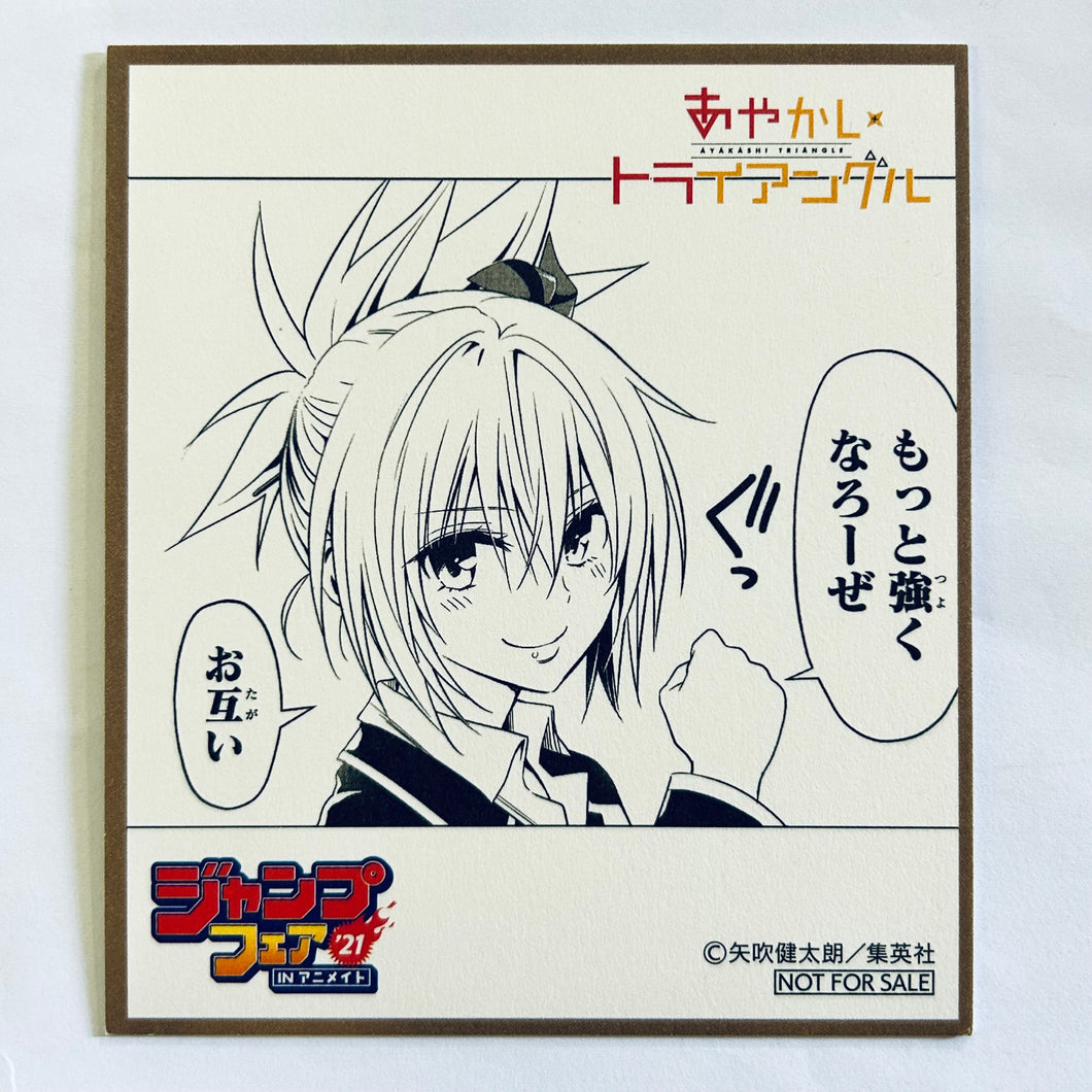 Ayakashi Triangle - Kazamaki Matsuri - Jump Fair in Animate 2021 Tokuten Mini Shikishi