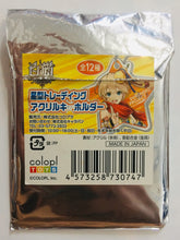 Load image into Gallery viewer, Shironeko Project - Mimori - Star Trading Acrylic Keychain
