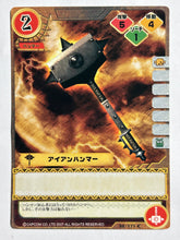 Cargar imagen en el visor de la galería, Monster Hunter TCG - Iron Hammer - 98/171 C
