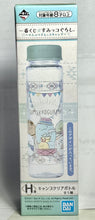 Cargar imagen en el visor de la galería, Sumikko Gurashi - Clear Bottle
