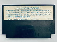 Load image into Gallery viewer, Jekyll Hakase no Houma ga Toki - Famicom - Family Computer FC - Nintendo - Japan Ver. - NTSC-JP - Cart (THF-TK)
