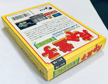 Load image into Gallery viewer, Matendouji - Famicom - Family Computer FC - Nintendo - Japan Ver. - NTSC-JP - CIB (BTC-7M)
