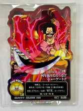 Cargar imagen en el visor de la galería, One Piece - Gol D. Roger - Acllect (Vol.2) - Acrylic Stand - Roger Kaizokudan
