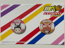 Cargar imagen en el visor de la galería, Yowamushi Pedal - Izumida Touichirou &amp; Shinkai Hayato - Can Badge (Set) (5)
